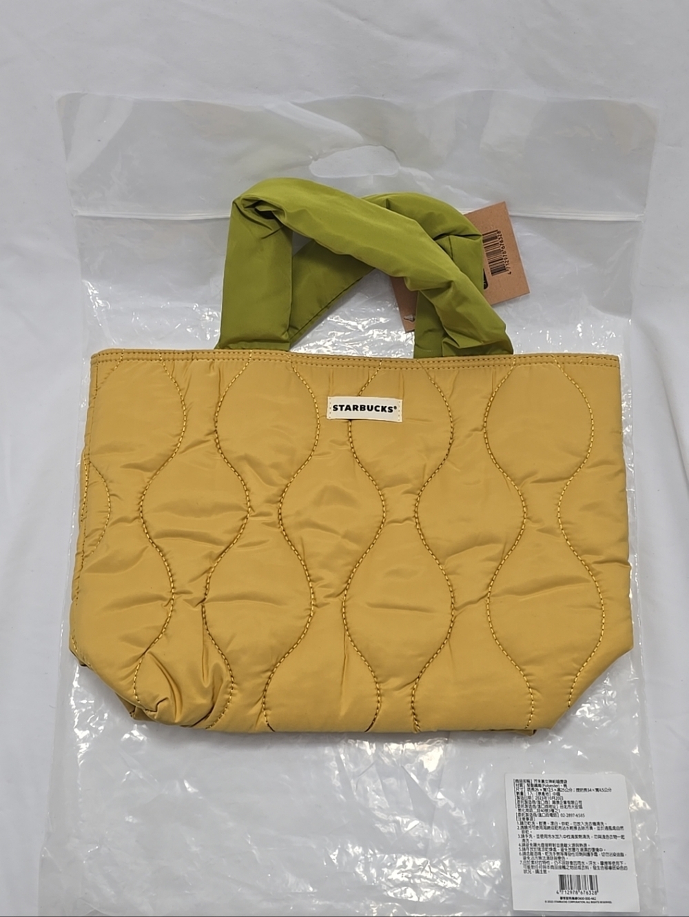 NWT Starbucks Merchandise Mustard Yellow Lunar New Year Quilted Tote Hand Bag - Picture 3 of 11
